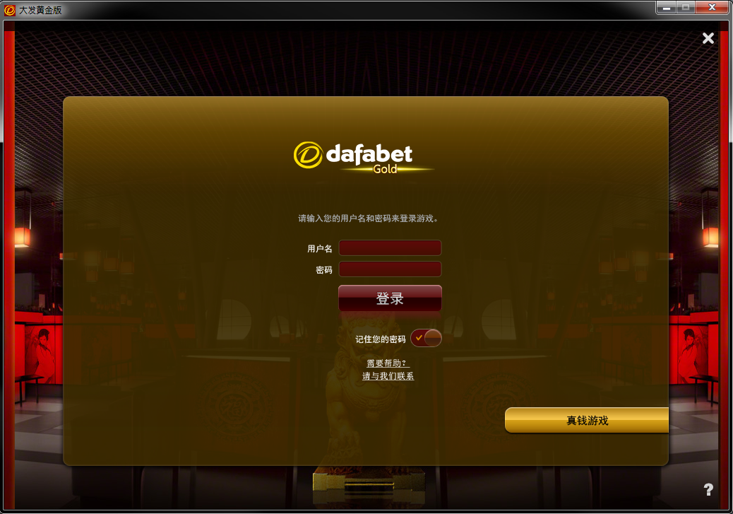 chosen EN language.jpg